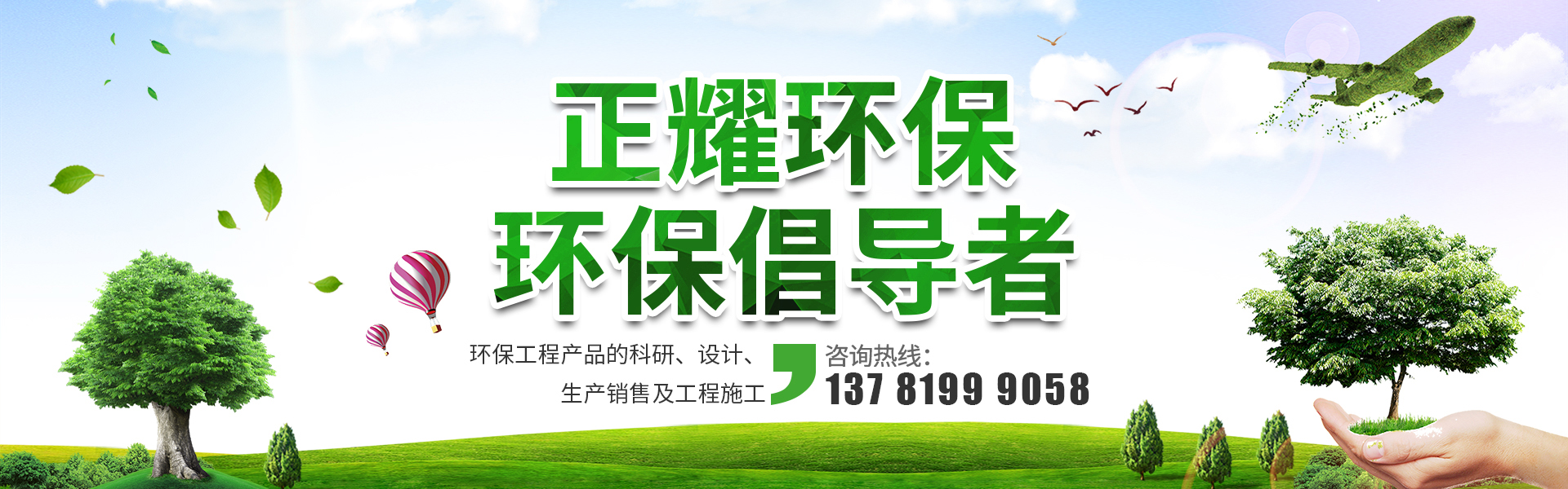 中企正耀建工集團(tuán)有限公司